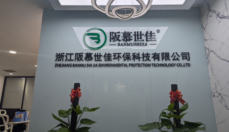 <strong>企业简介-左图</strong> <strong>企业简介-左图</strong>